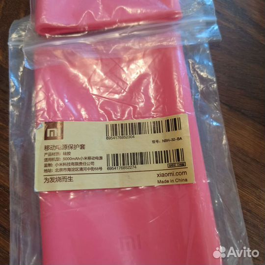 Чехол для повербанка Xiaomi Powerbank