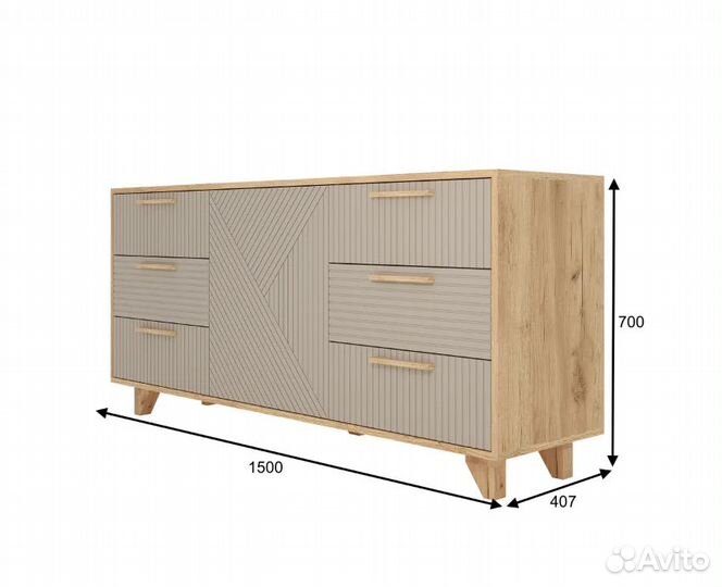 Комод Ньерд Дуб Вотан/Ива пепельная с доставкой