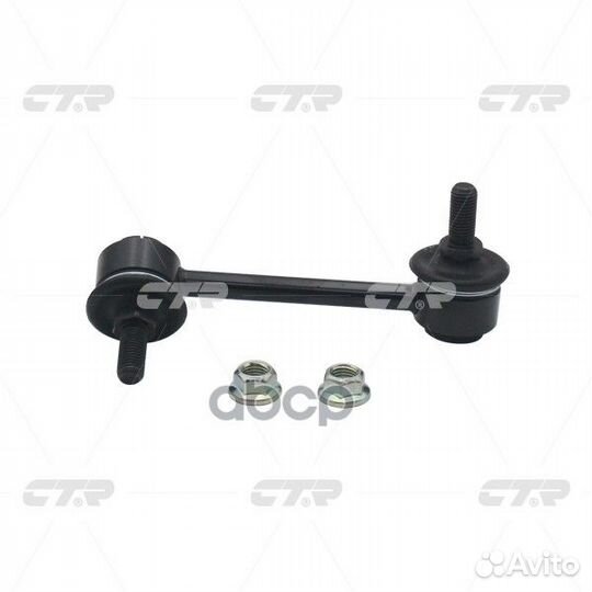 Стойка стабилизатора, задняя правая (Старый CLK