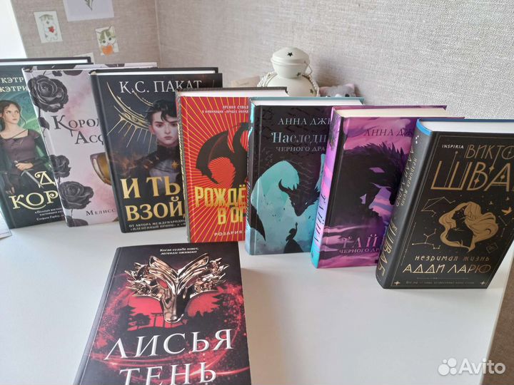 Книги фэнтези