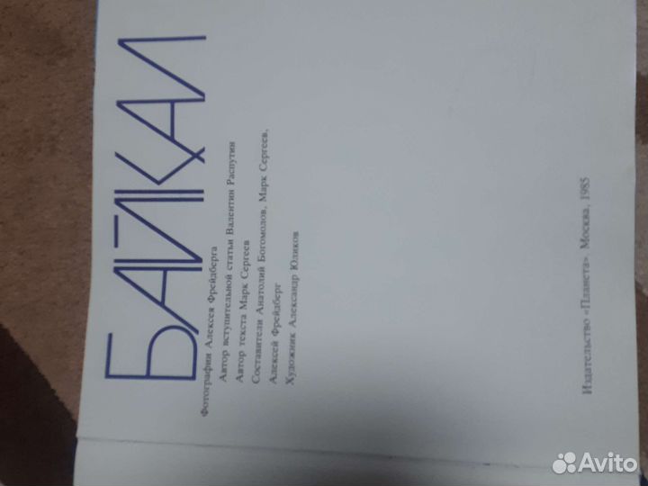 Книги,фотоальбом