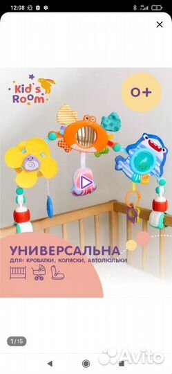 Развивающая дуга