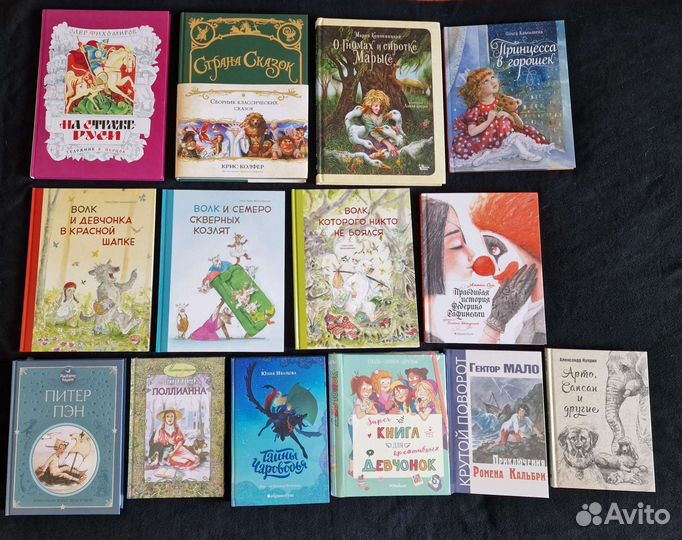 Детские книги 16
