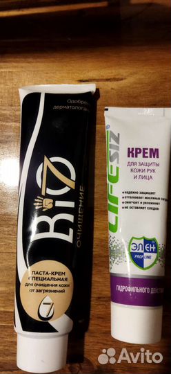 Паста-крем Bio7