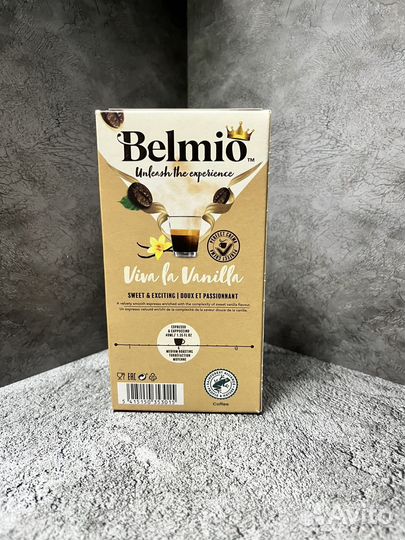 Кофе в капсулах Belmio разные ароматы