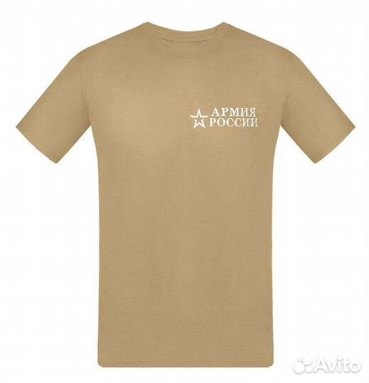 Футболка Армия России