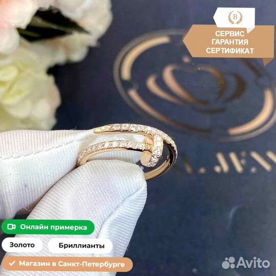 Кольцо Cartier Juste un Clou, розовое золото 0,49ct