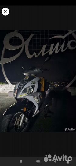 Скутер Nexus Falcon