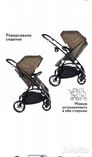 Прогулочная коляска