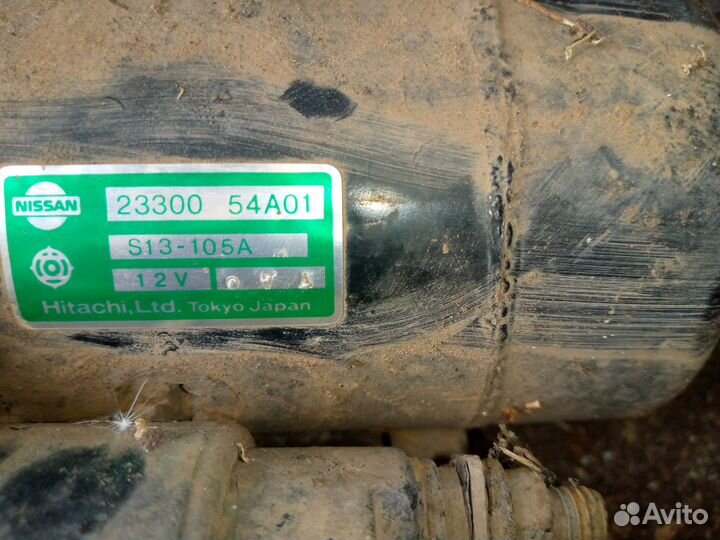 Стартер CD 17