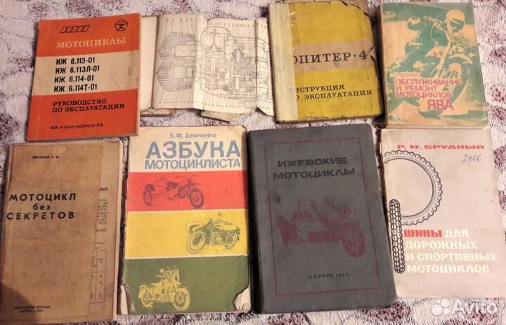 Книги по мотоциклам, автомобилям