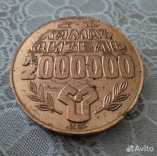 Настольная медаль СССР