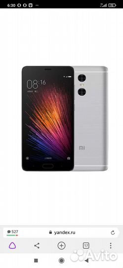 Чехол и пленка на телефон xiaomi redmi PRO