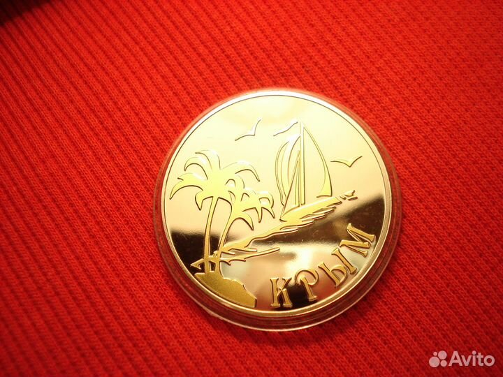 Монета Крым Бахчисарай Ханский Дворец Серебро Proo