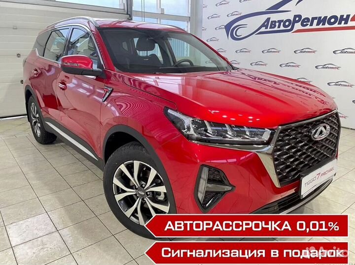 Chery Tiggo 7 Pro Max 1.6 AMT, 2023