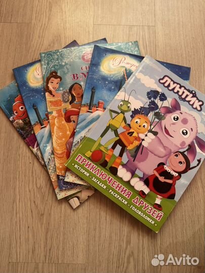 Большие детские книги