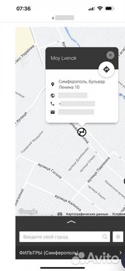 Коляска 2 в 1 Cybex Priam IV cozy beige гарантия