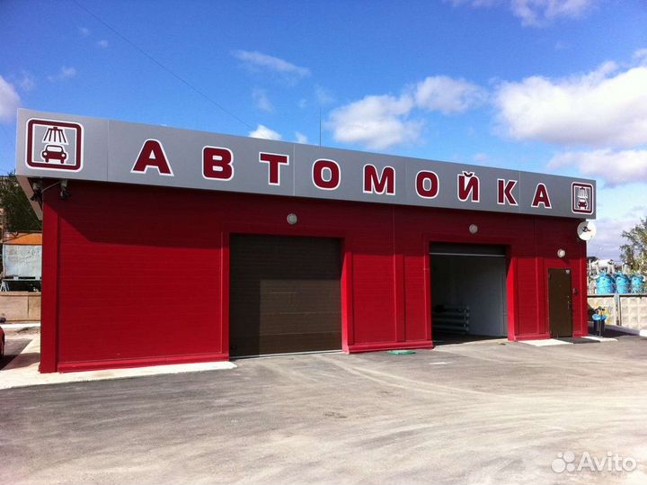 Работа автомойка
