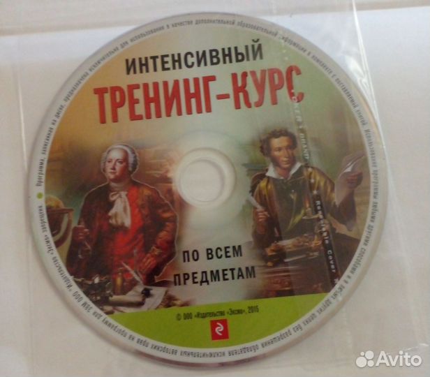 Справочник школьника 5 11