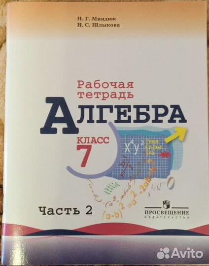 Учебники