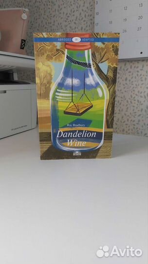 Dandelion wine