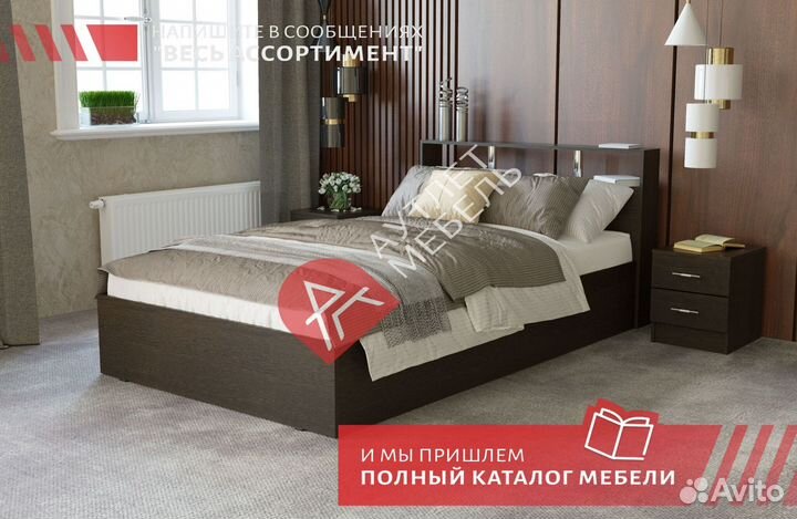 Кровать