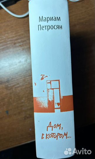 Книга новая