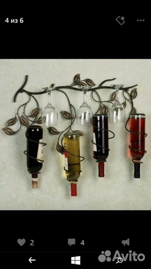 Подставка под бутылки