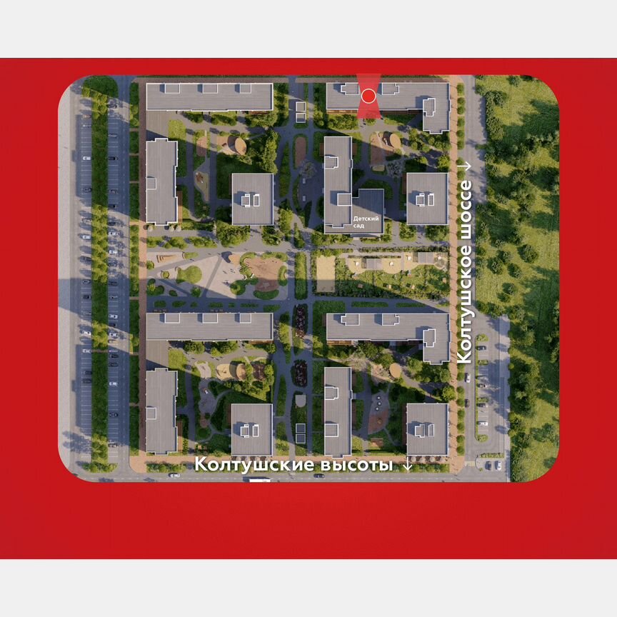 2-к. квартира, 56,9 м², 11/12 эт.