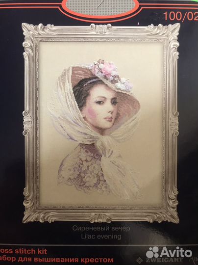 Вышивка крестиком наборы