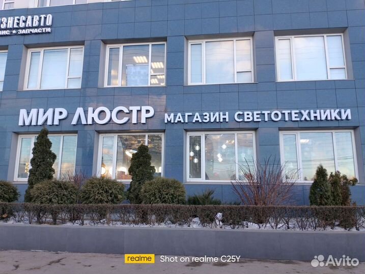 Светильники настен-потоллч,банные,рассады,хоз.пост