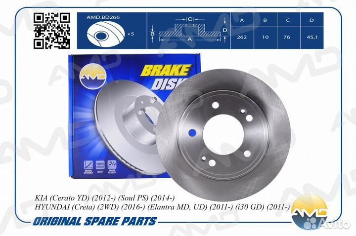 Диск тормозной задний Premium hyundai (Creta/El