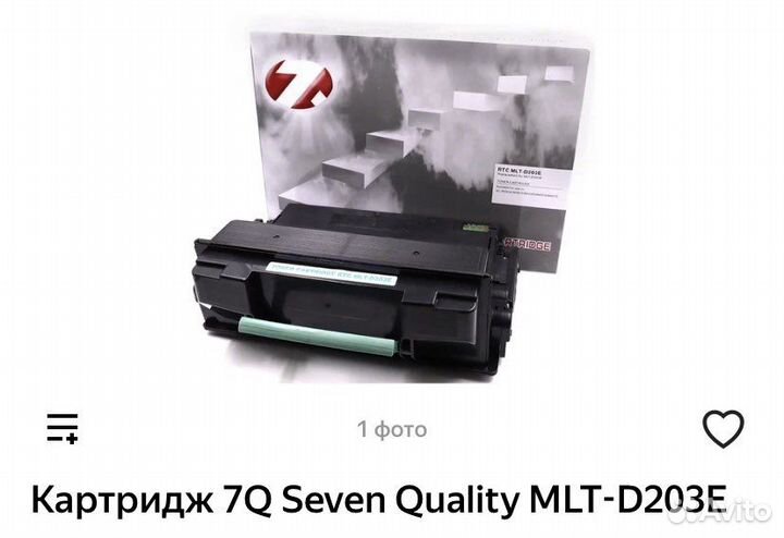 Картридж для мфу