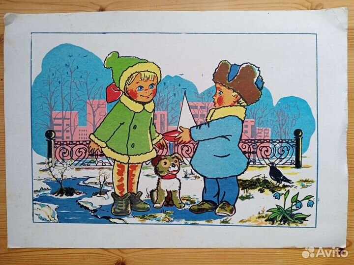 Советские детский плакат