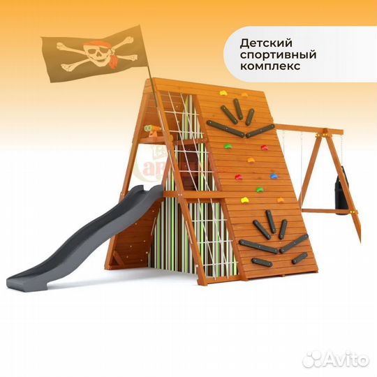 Детская площадка комплекс домик