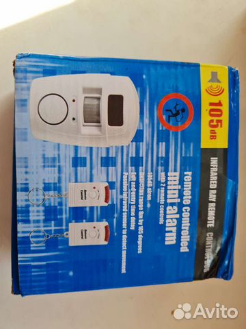 Сигнализация для дома или гаража