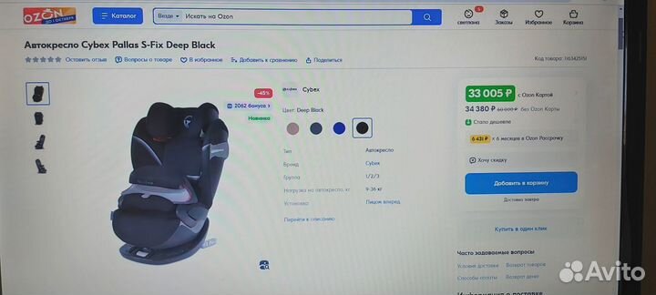 Детское автокресло Cybex (Германия) Juno 2-Fix