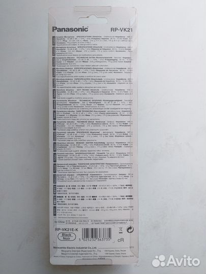 Микрофон для караоке проводной