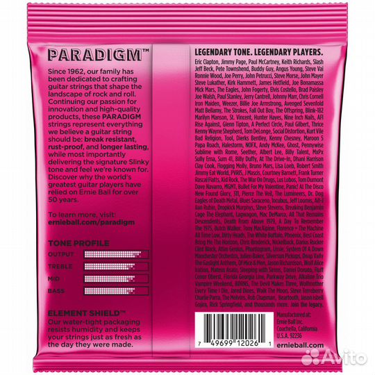 Струны для электрогитары Ernie Ball 2023 Paradigm