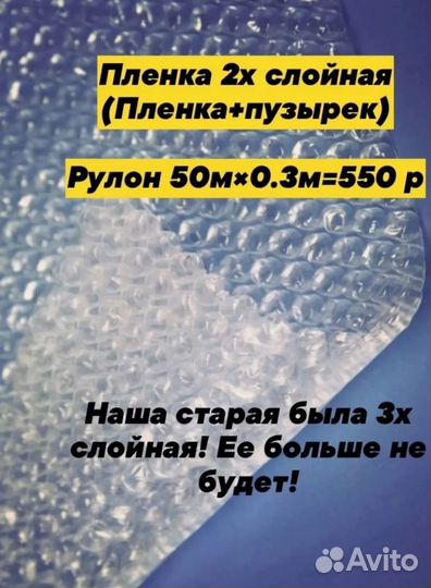 Почтовые пакеты