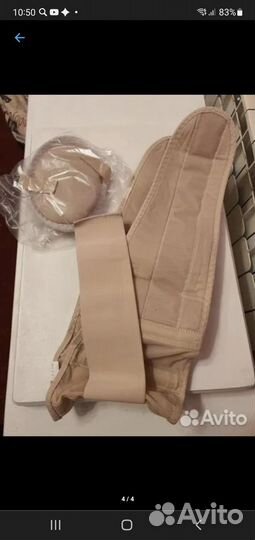 Бандаж для беременных и после родов