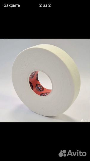 Хоккейная лента для клюшки узкая 25 мм