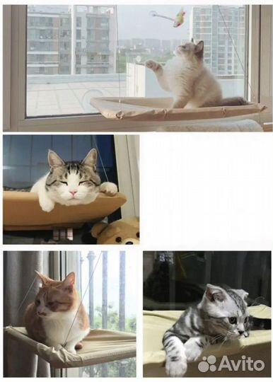 Гамак для кошек