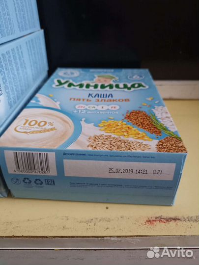 Детские каши и смеси