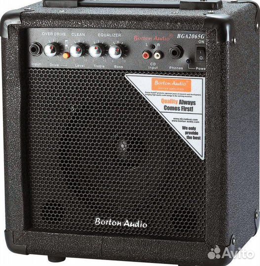 Электрогитара и комбоусилитель