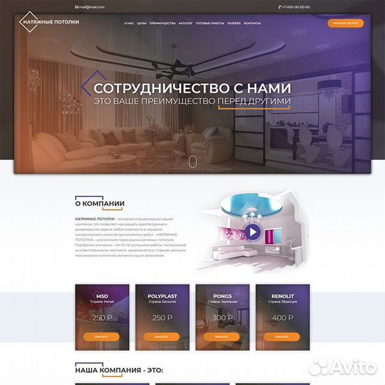 Сайты любой сложности.WordPress Tilda Joomlа Код
