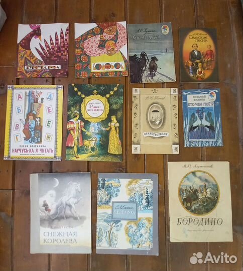 Детские книги СССР