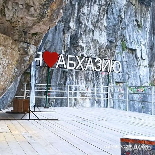 Путевка на море