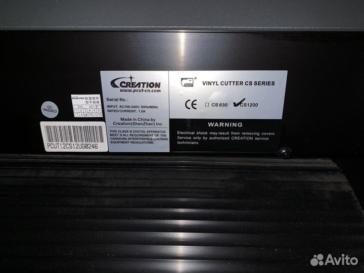 Режущий плоттер pcut CS1200