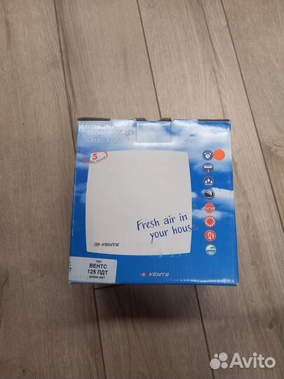 Вентилятор вытяжной Vents 125мм серый